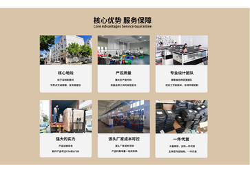 চীন Xiamen Haitek Technology Co.,Ltd